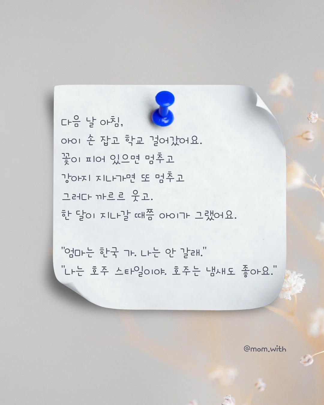 카드뉴스 릴스용 MP4 변환 가이드 4
