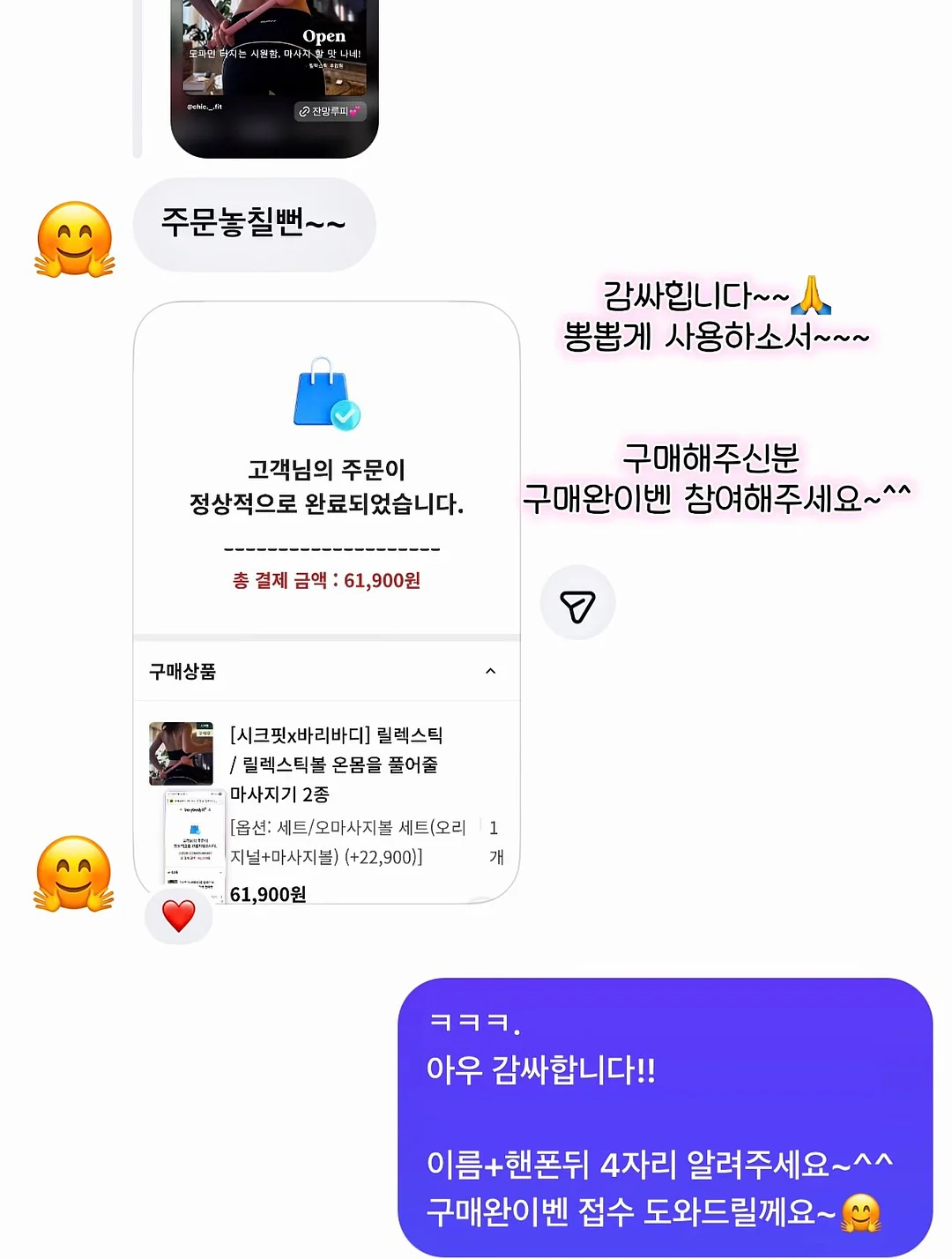 도트파우더세트 13