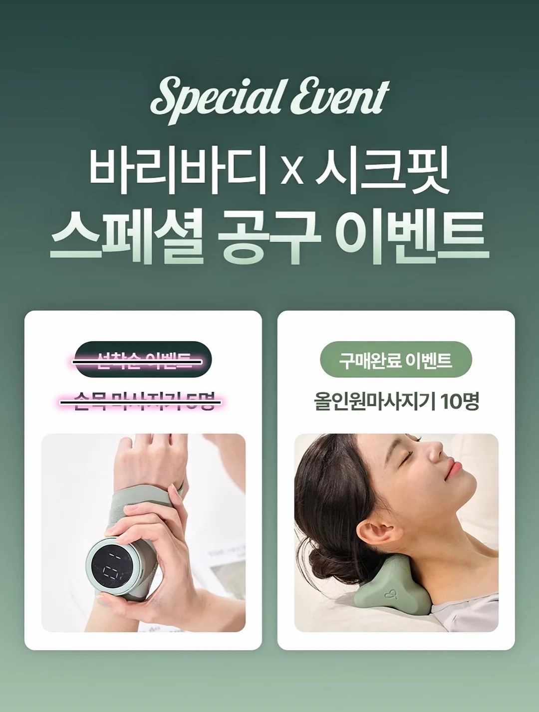 도트파우더세트 17