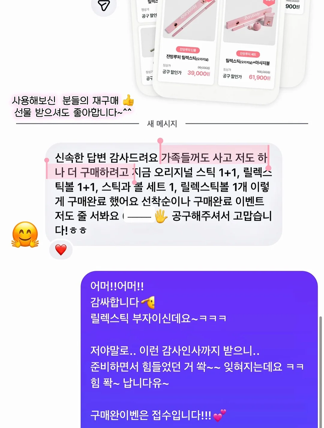 도트파우더세트 5