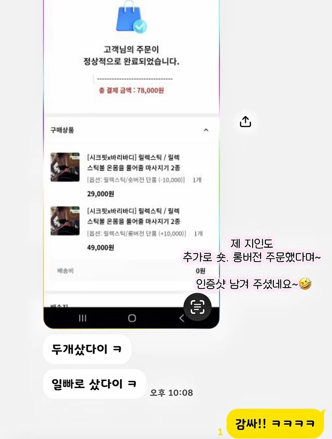 도트파우더세트 9
