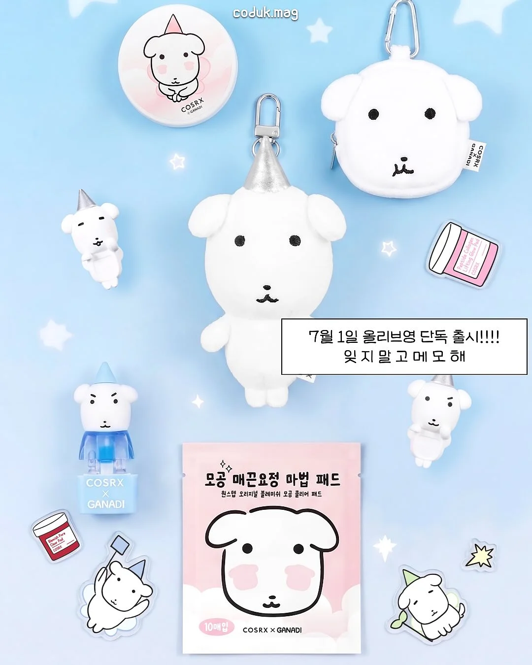 칼마디 미네랄 5