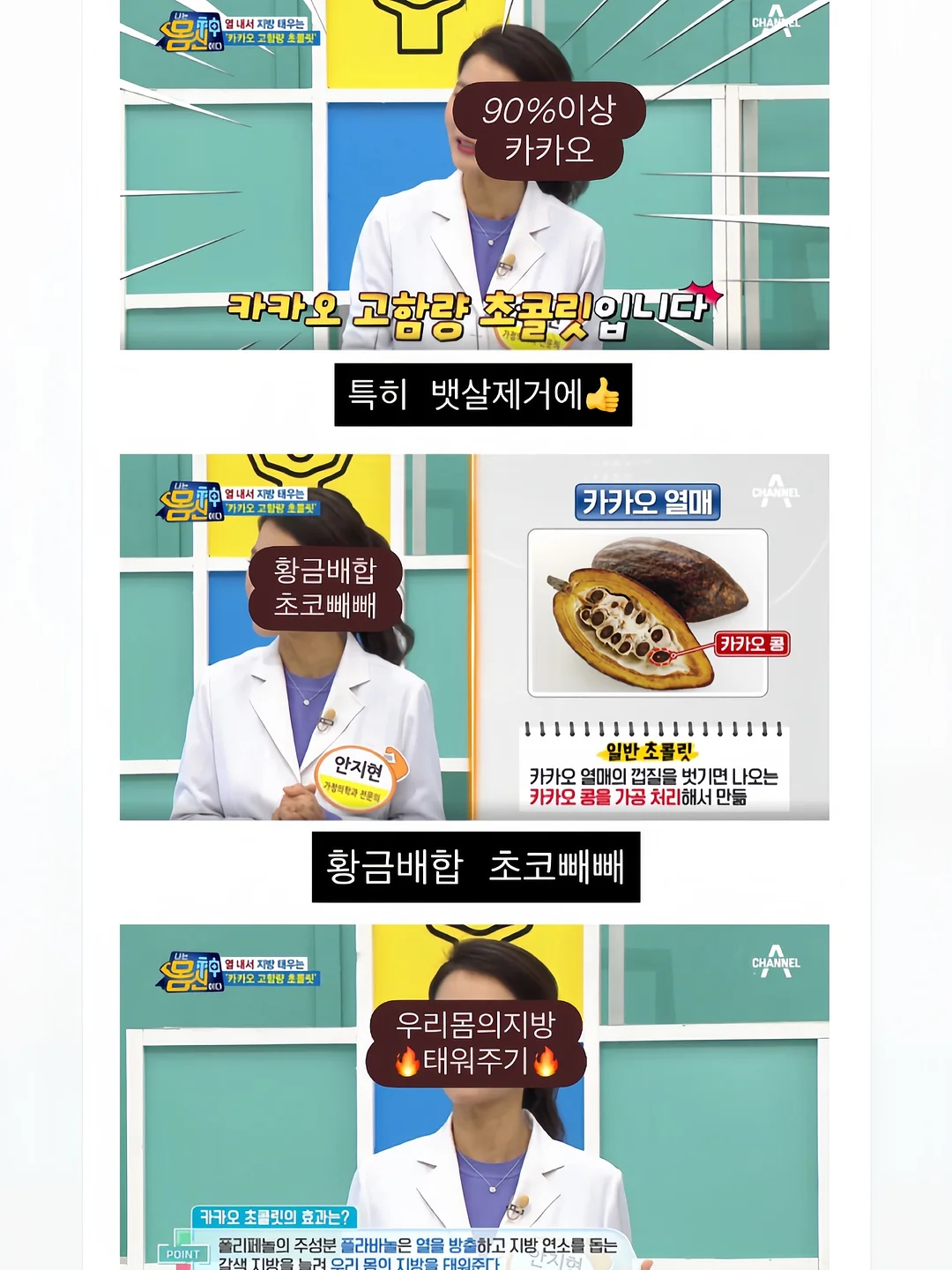 장송의 프리렌 제일복권 2