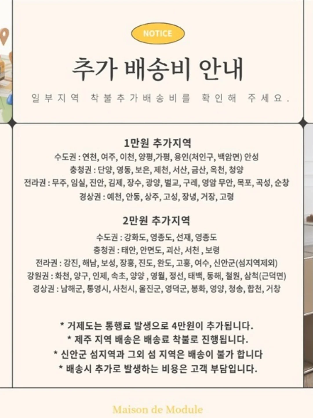 하이엔드 아비투스 19