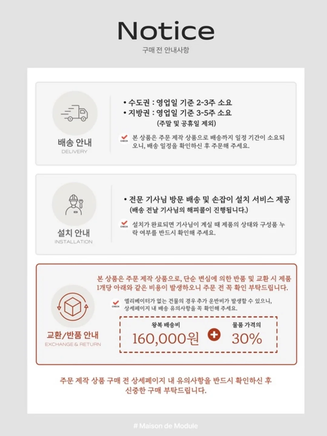 하이엔드 아비투스 20