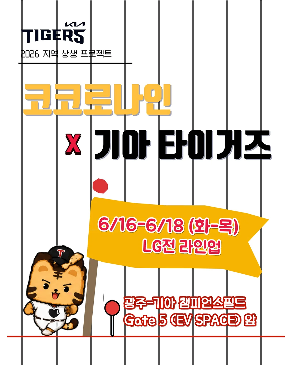 스타워즈 라이트세이버 우산 1