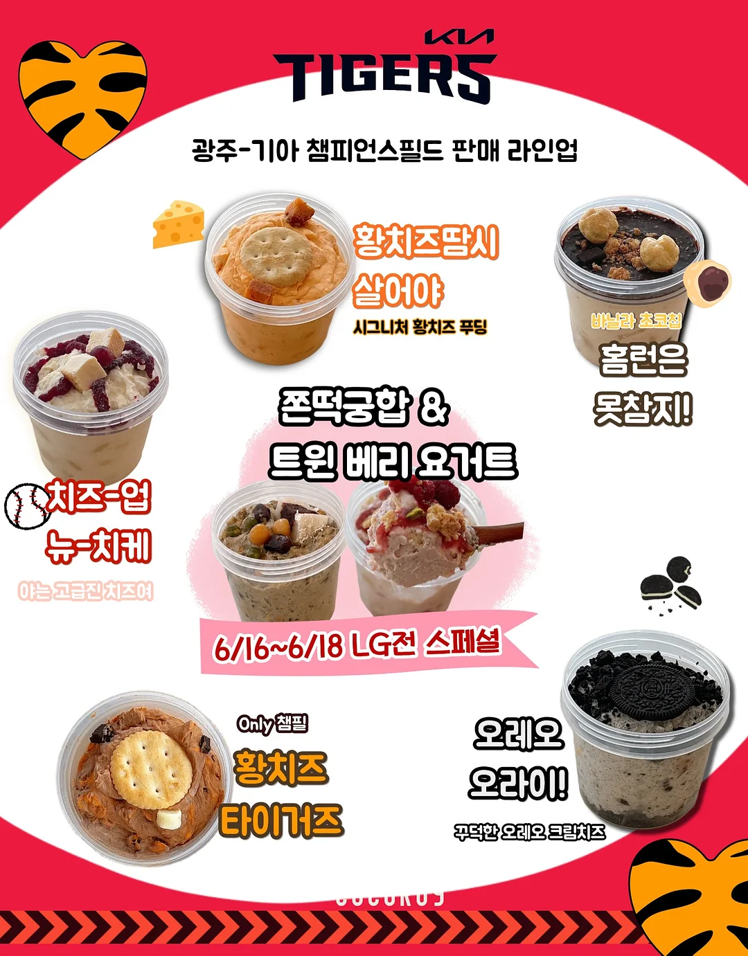 스타워즈 라이트세이버 우산 2