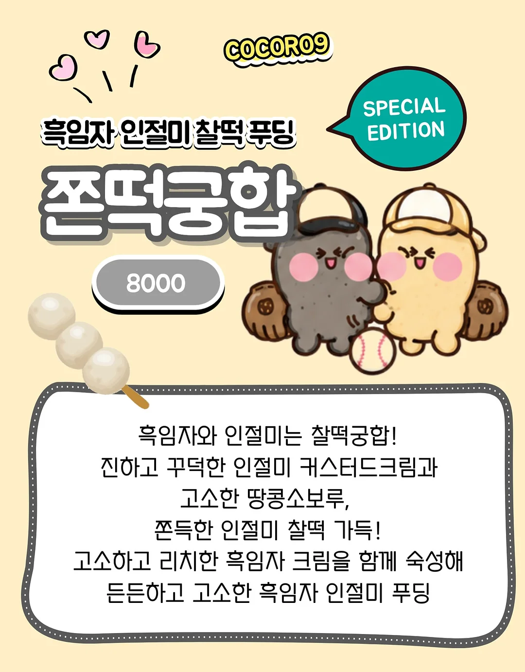 스타워즈 라이트세이버 우산 4