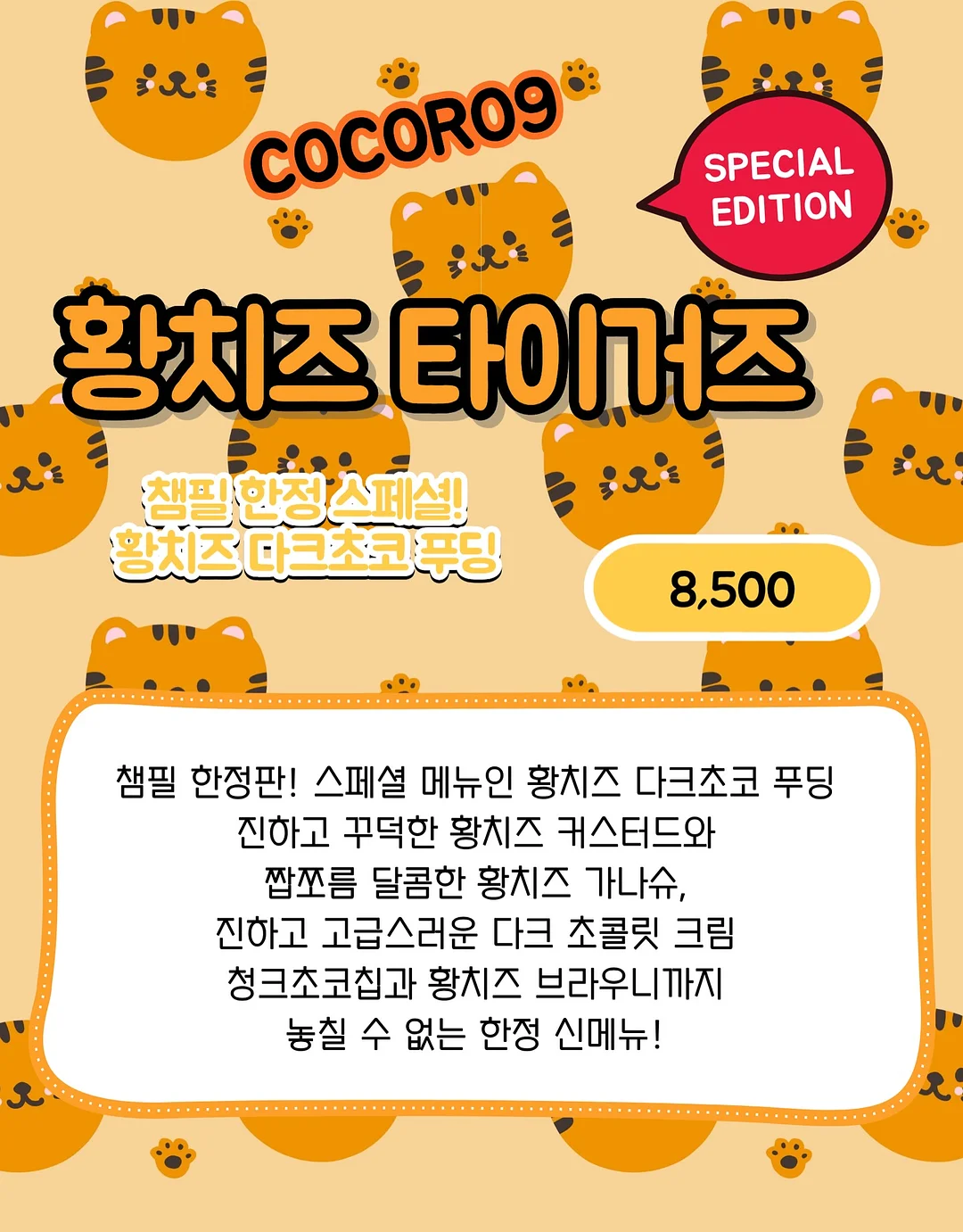 스타워즈 라이트세이버 우산 5