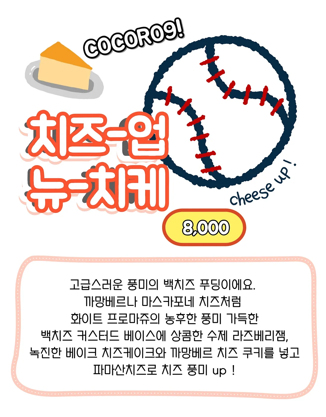 스타워즈 라이트세이버 우산 7