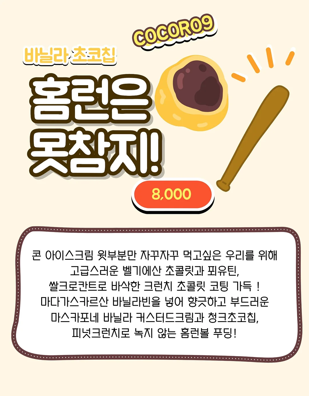 스타워즈 라이트세이버 우산 8