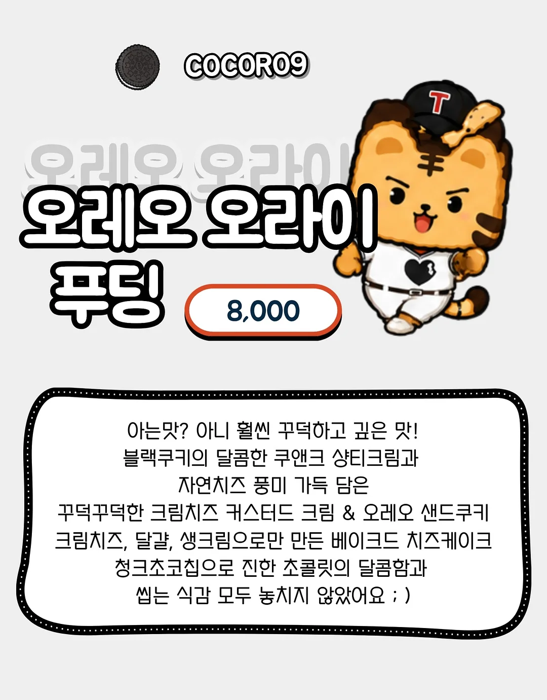 스타워즈 라이트세이버 우산 9