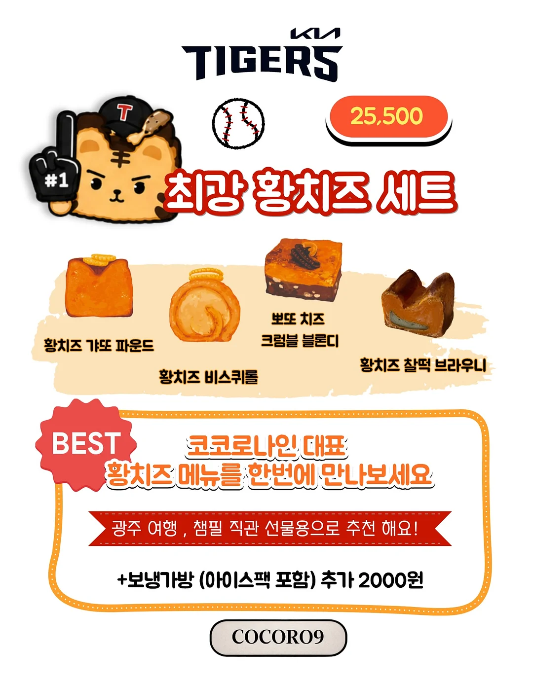 스타워즈 라이트세이버 우산 10