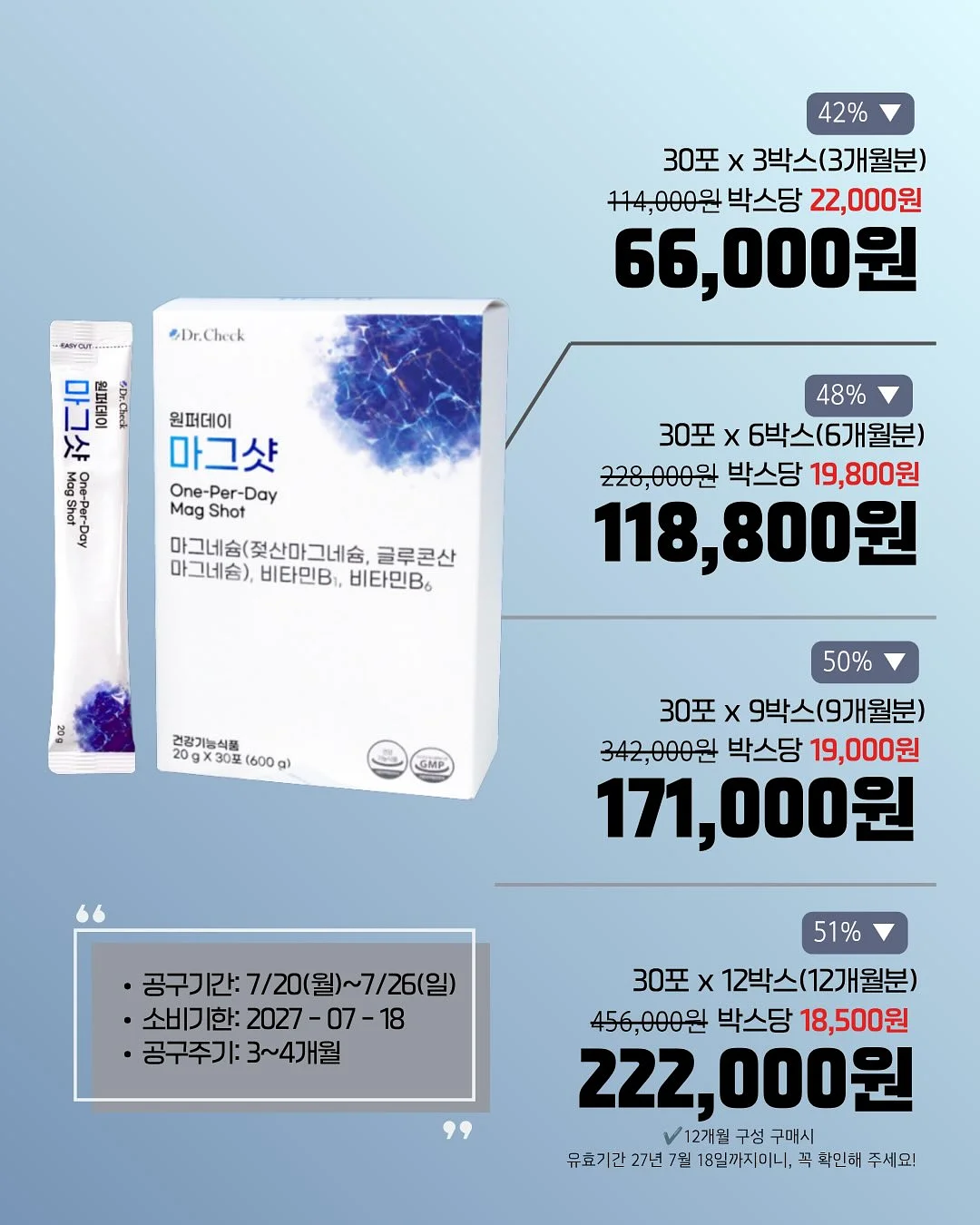스마트키 7