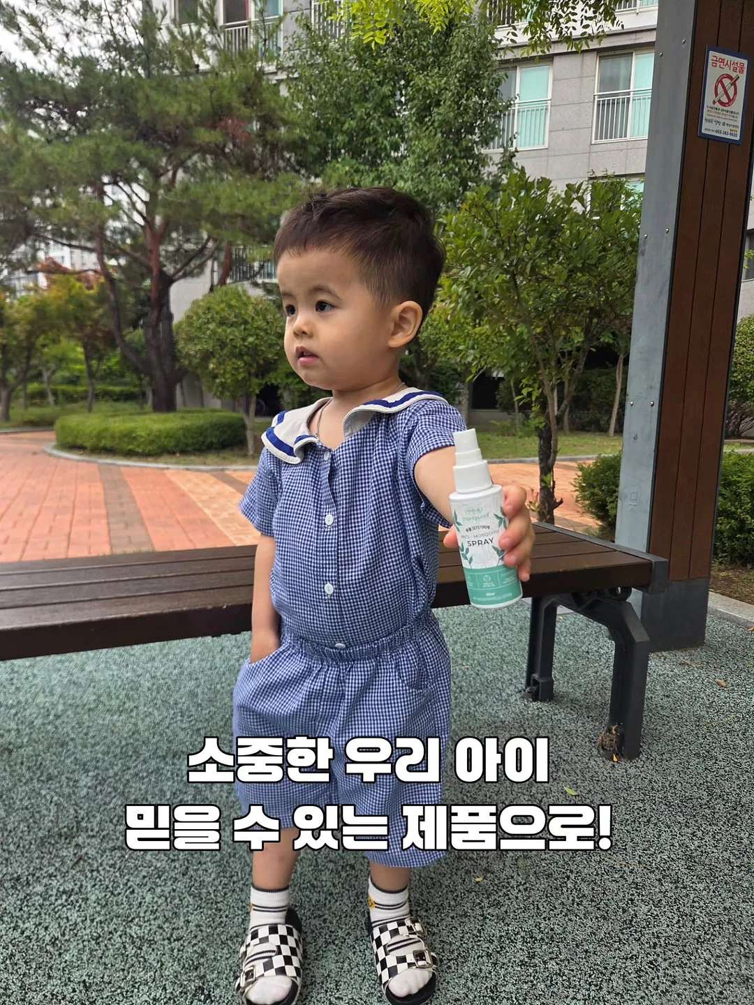 기독맘 영어 줄임말 용어 총정리 3