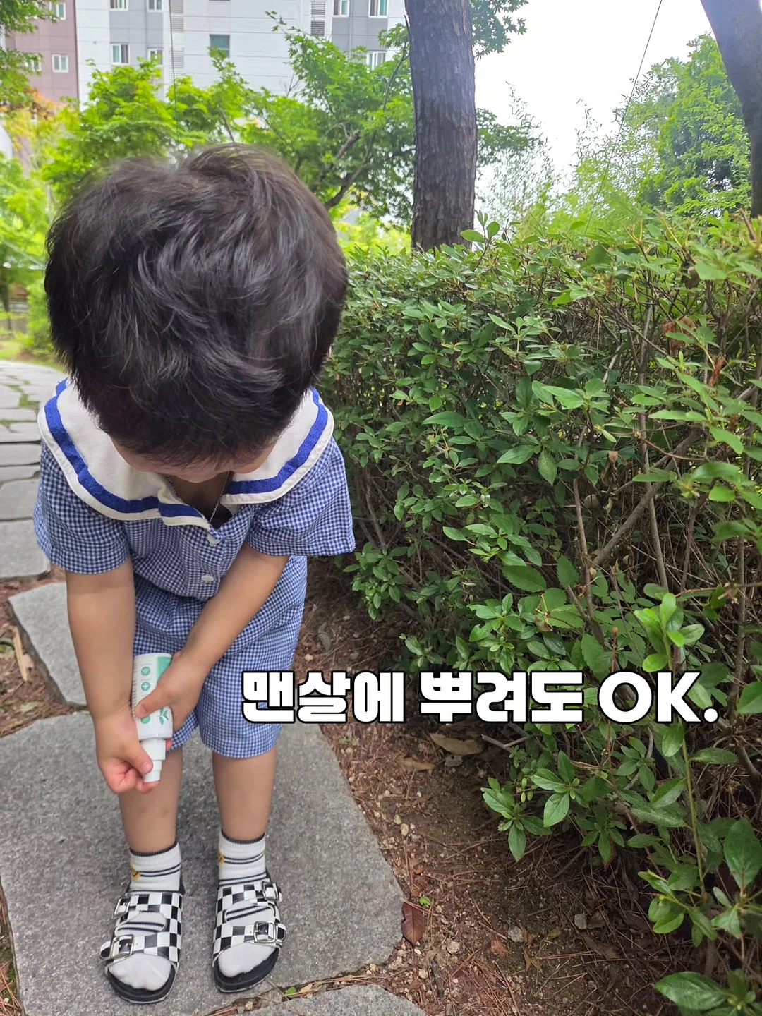 기독맘 영어 줄임말 용어 총정리 4