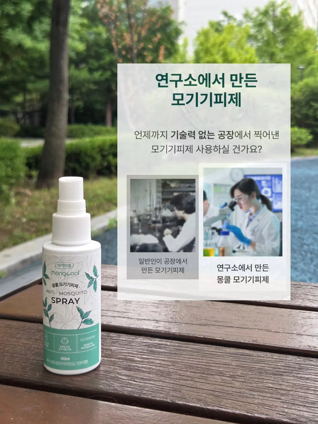 기독맘 영어 줄임말 용어 총정리 8