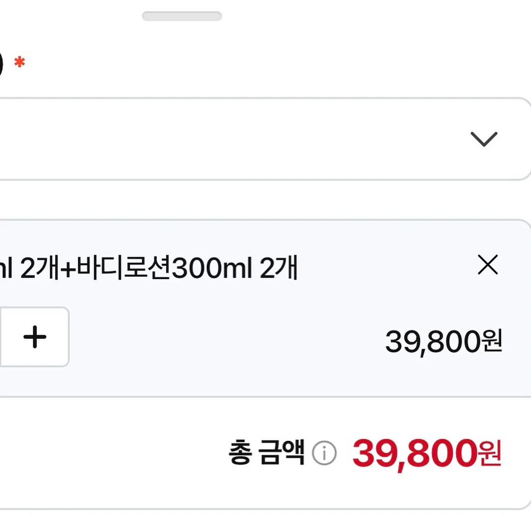 변형라인프렌치 9