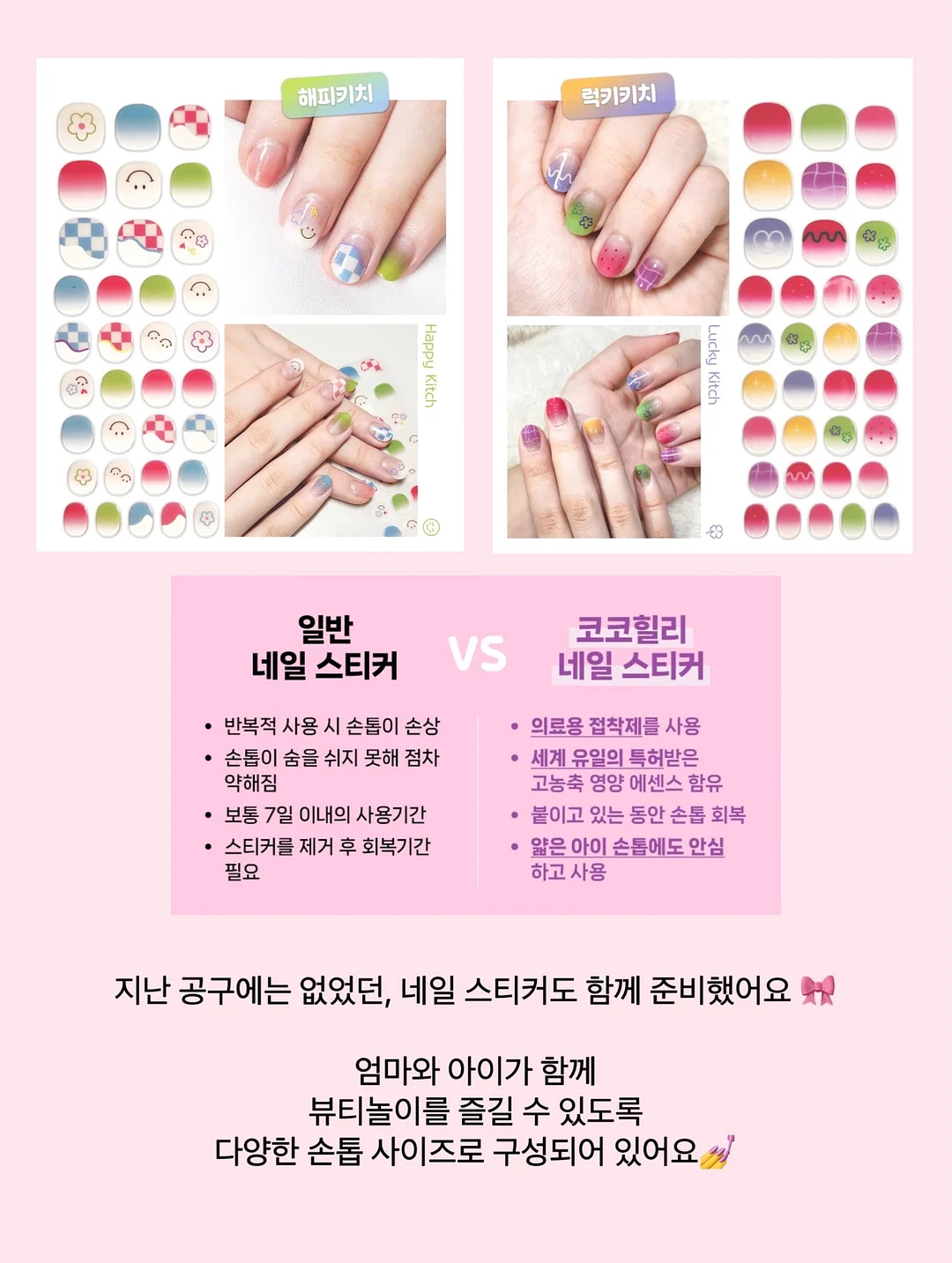 윤기봉 봉고기 9