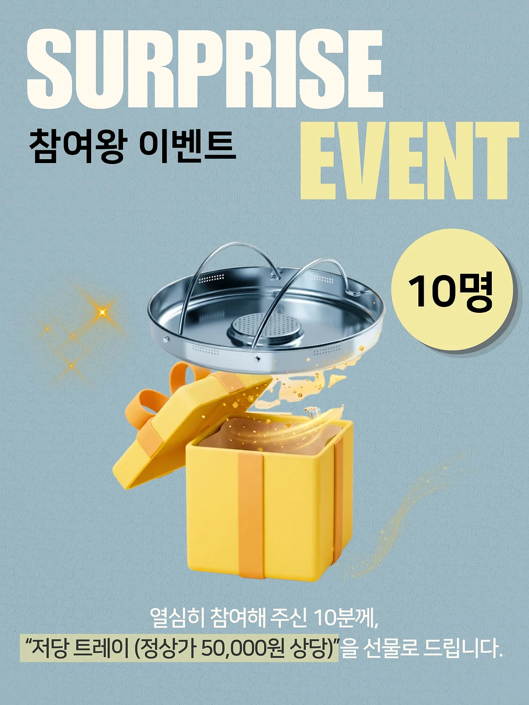 마녀스프&쌀고구마베이글&비건요거트볼 10
