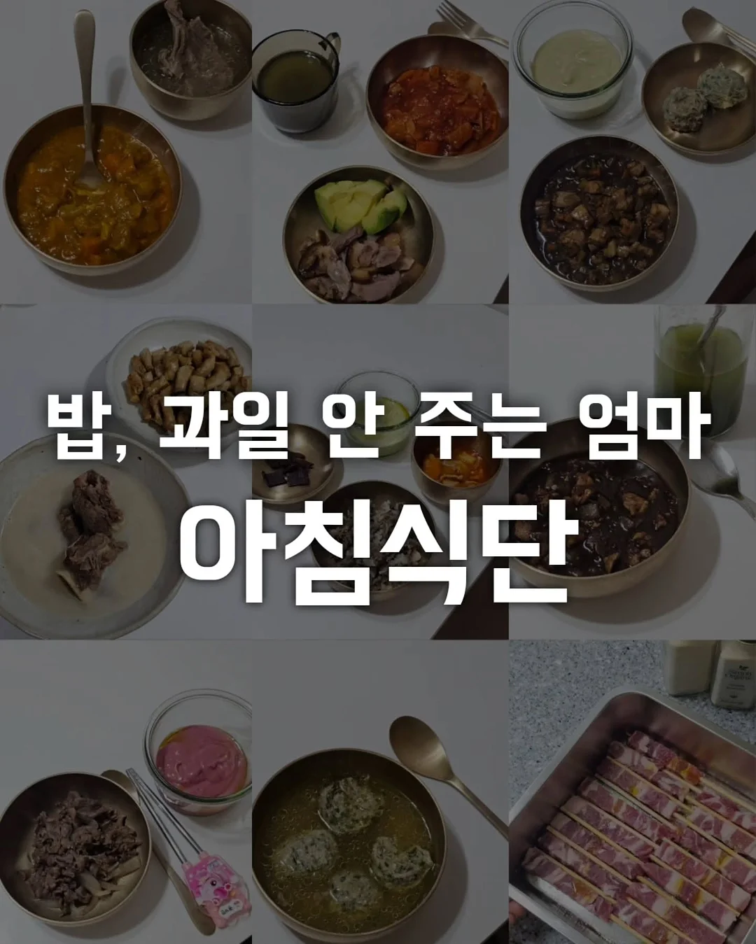 SBS 공채 1차 영상 서류 전형 대비 1:1 개인코칭 1