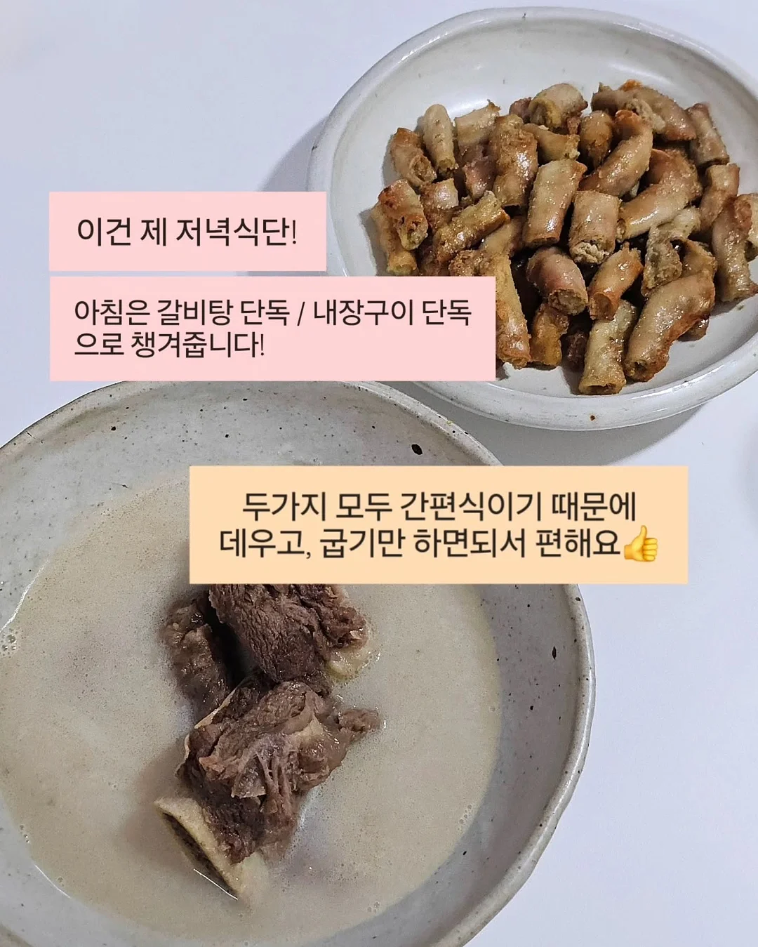 SBS 공채 1차 영상 서류 전형 대비 1:1 개인코칭 11
