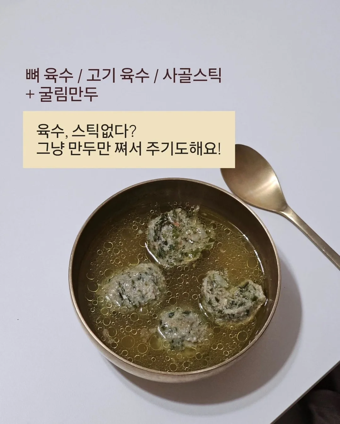 SBS 공채 1차 영상 서류 전형 대비 1:1 개인코칭 3
