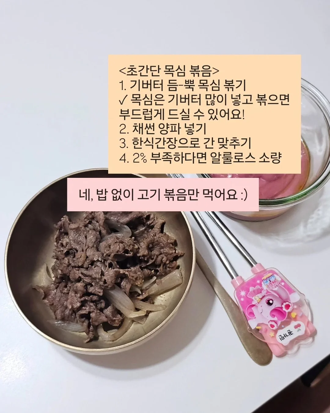 SBS 공채 1차 영상 서류 전형 대비 1:1 개인코칭 4