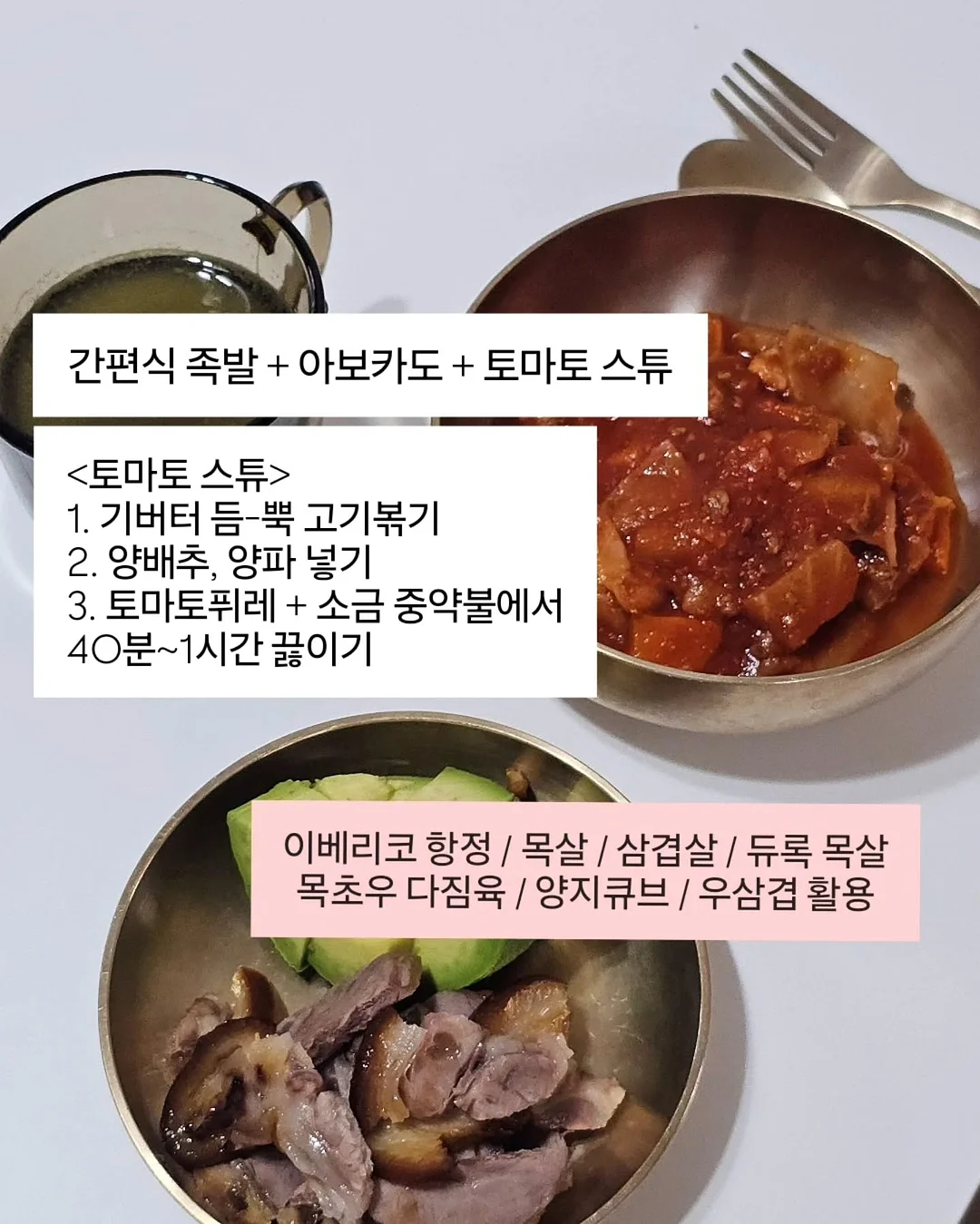 SBS 공채 1차 영상 서류 전형 대비 1:1 개인코칭 5