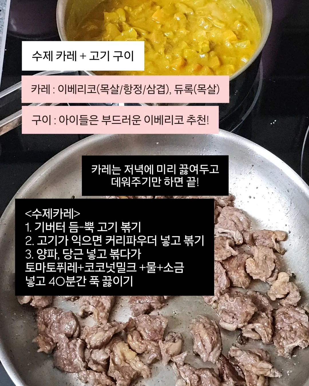 SBS 공채 1차 영상 서류 전형 대비 1:1 개인코칭 7
