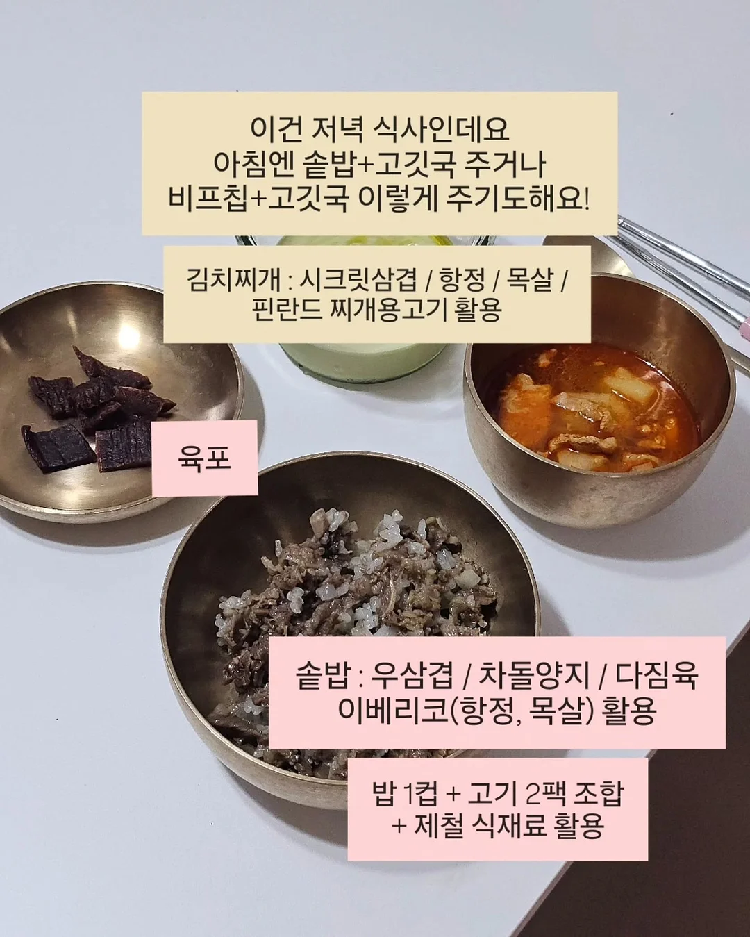 SBS 공채 1차 영상 서류 전형 대비 1:1 개인코칭 8