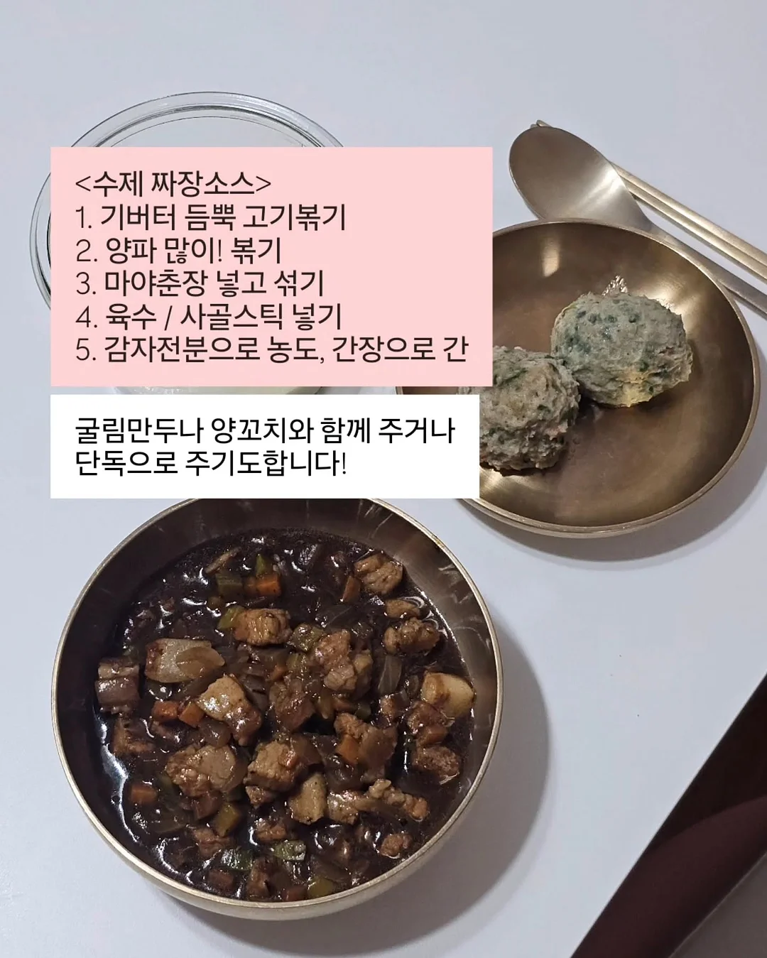 SBS 공채 1차 영상 서류 전형 대비 1:1 개인코칭 10