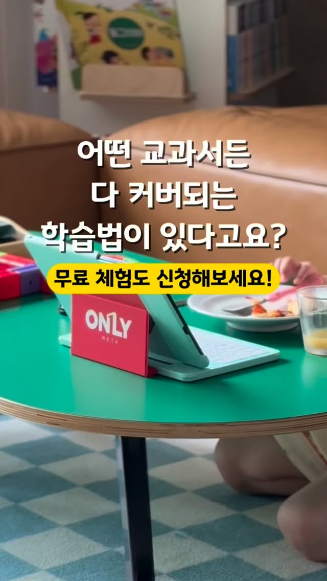 원오프 리놀륨 데스크매트