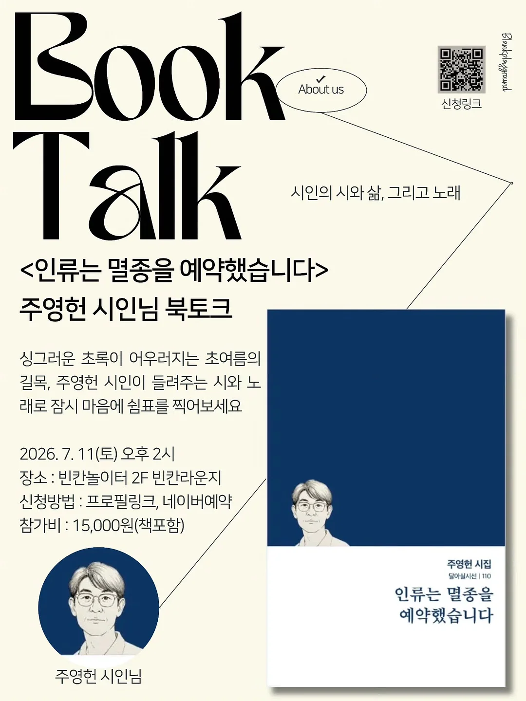 연결큐브