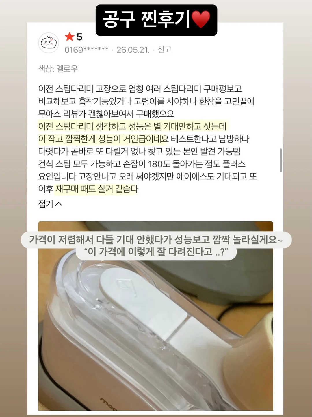 오밀리우 두바이쫀득쿠키 14