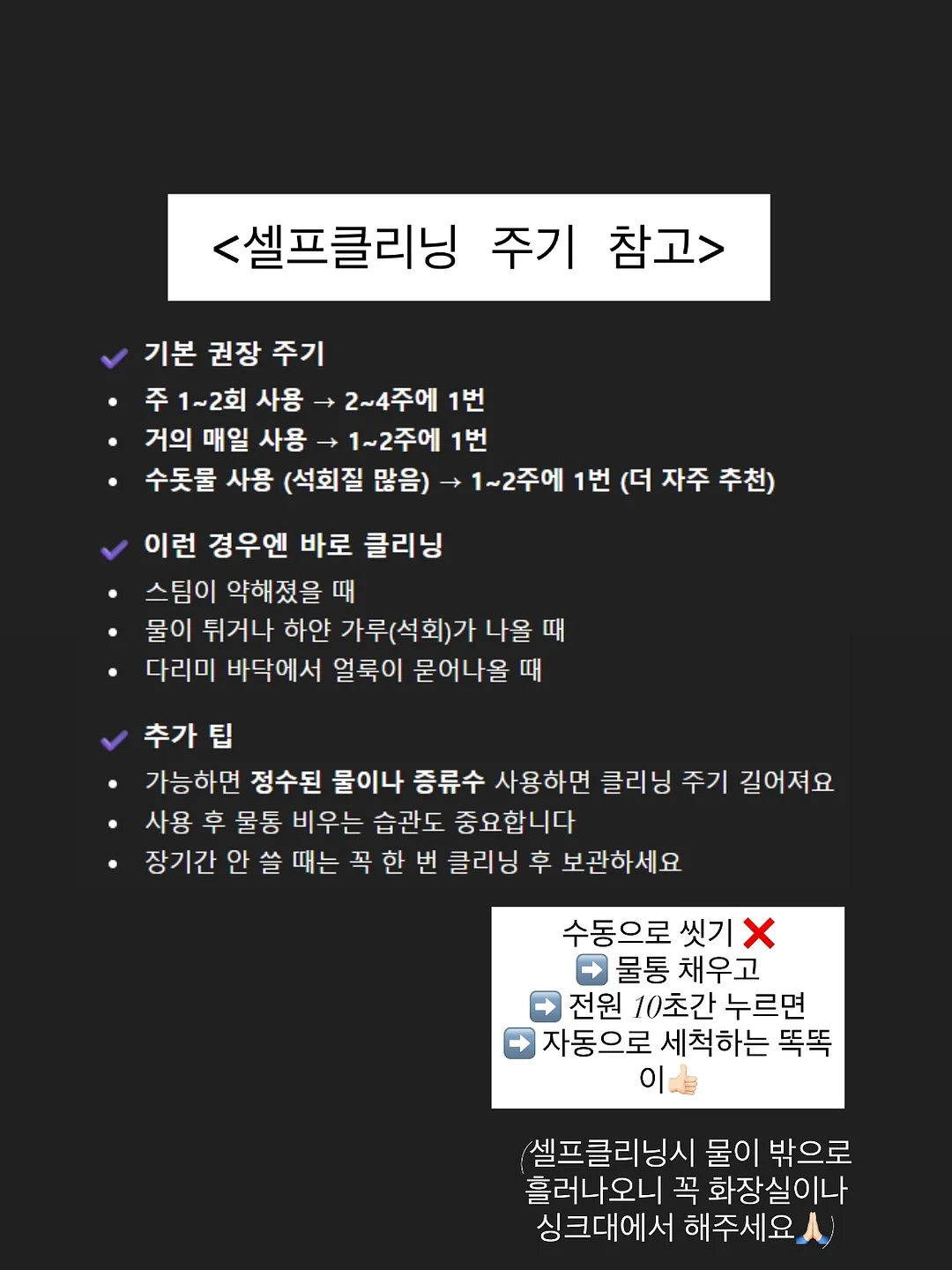 오밀리우 두바이쫀득쿠키 16