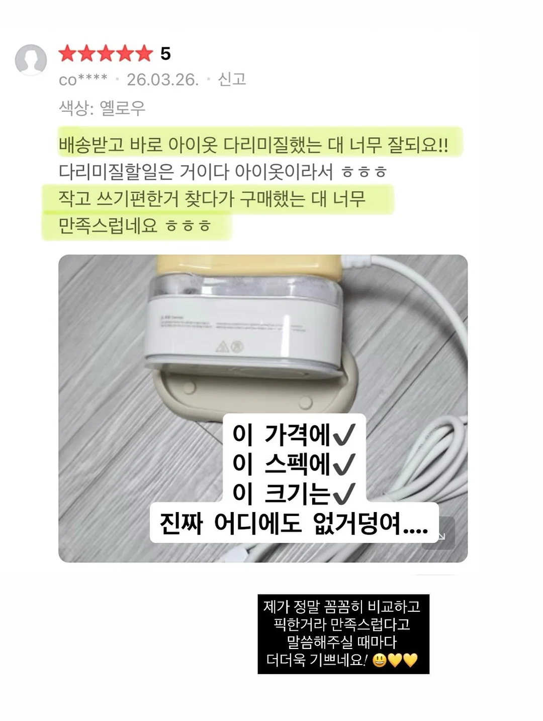 오밀리우 두바이쫀득쿠키 17