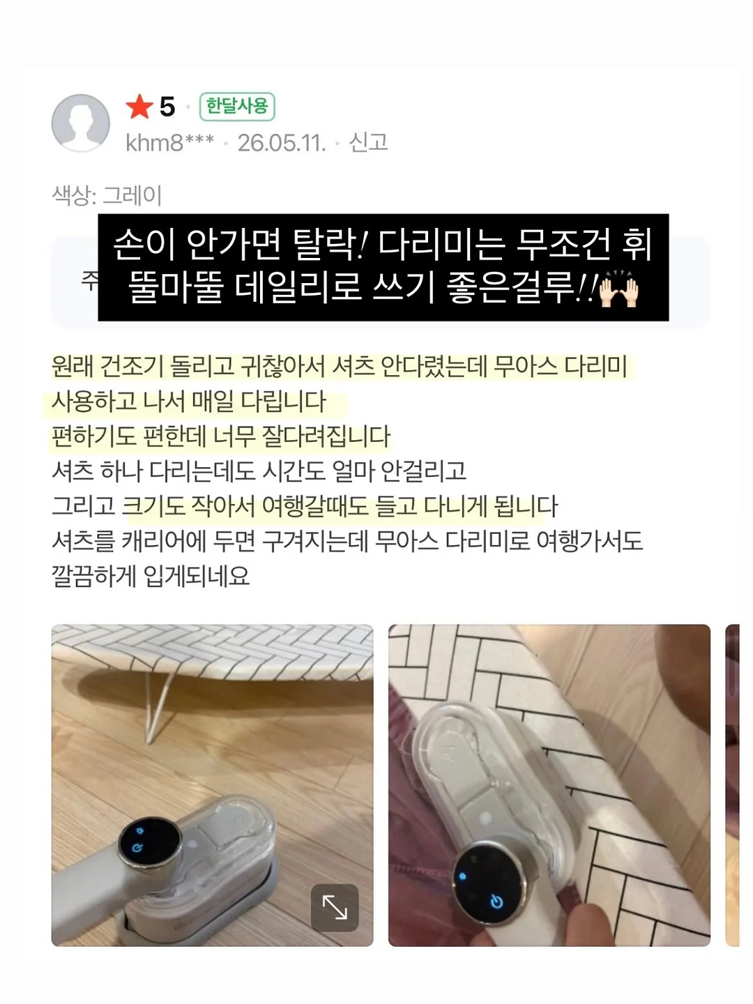 오밀리우 두바이쫀득쿠키 18