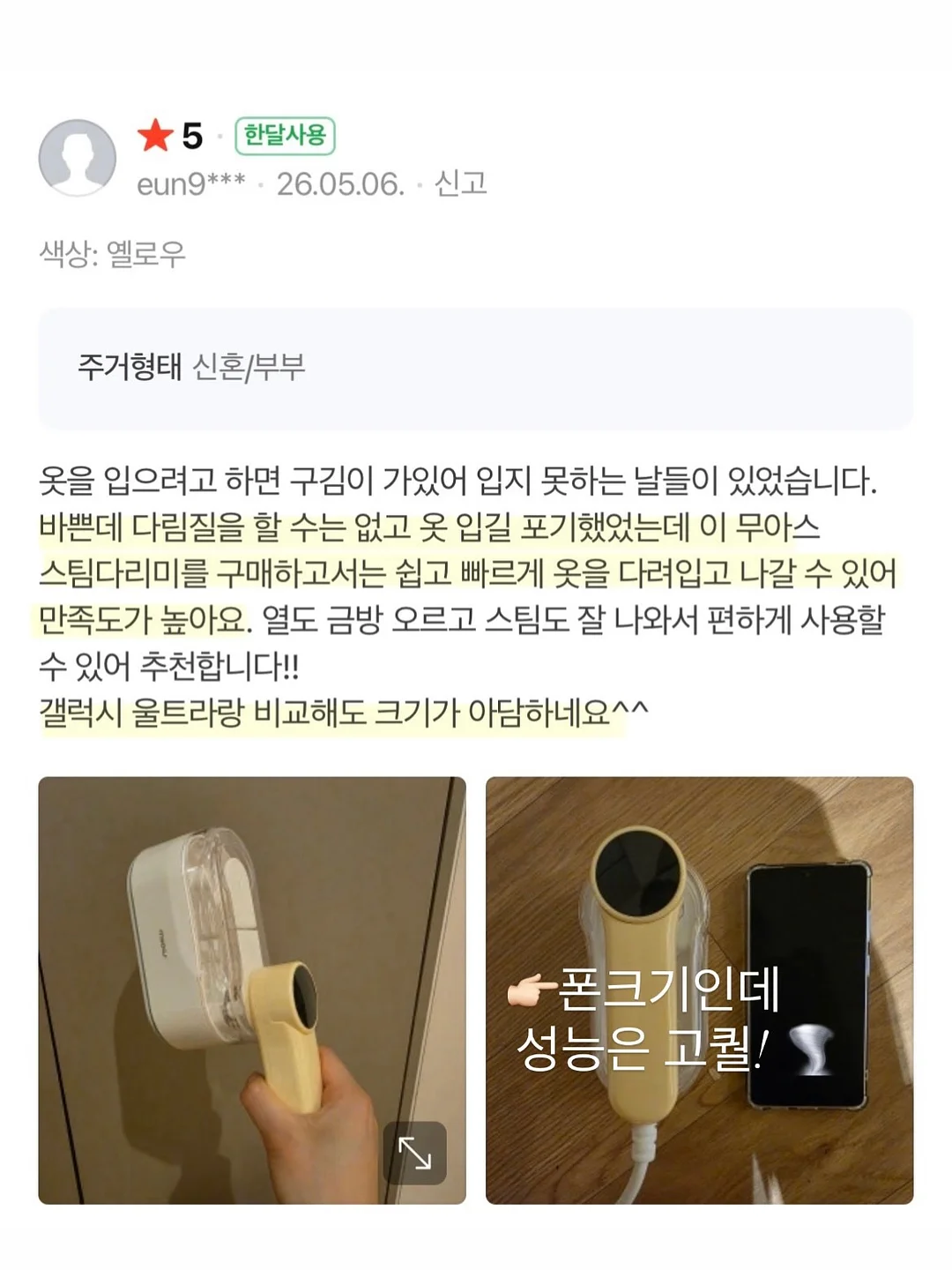 오밀리우 두바이쫀득쿠키 20