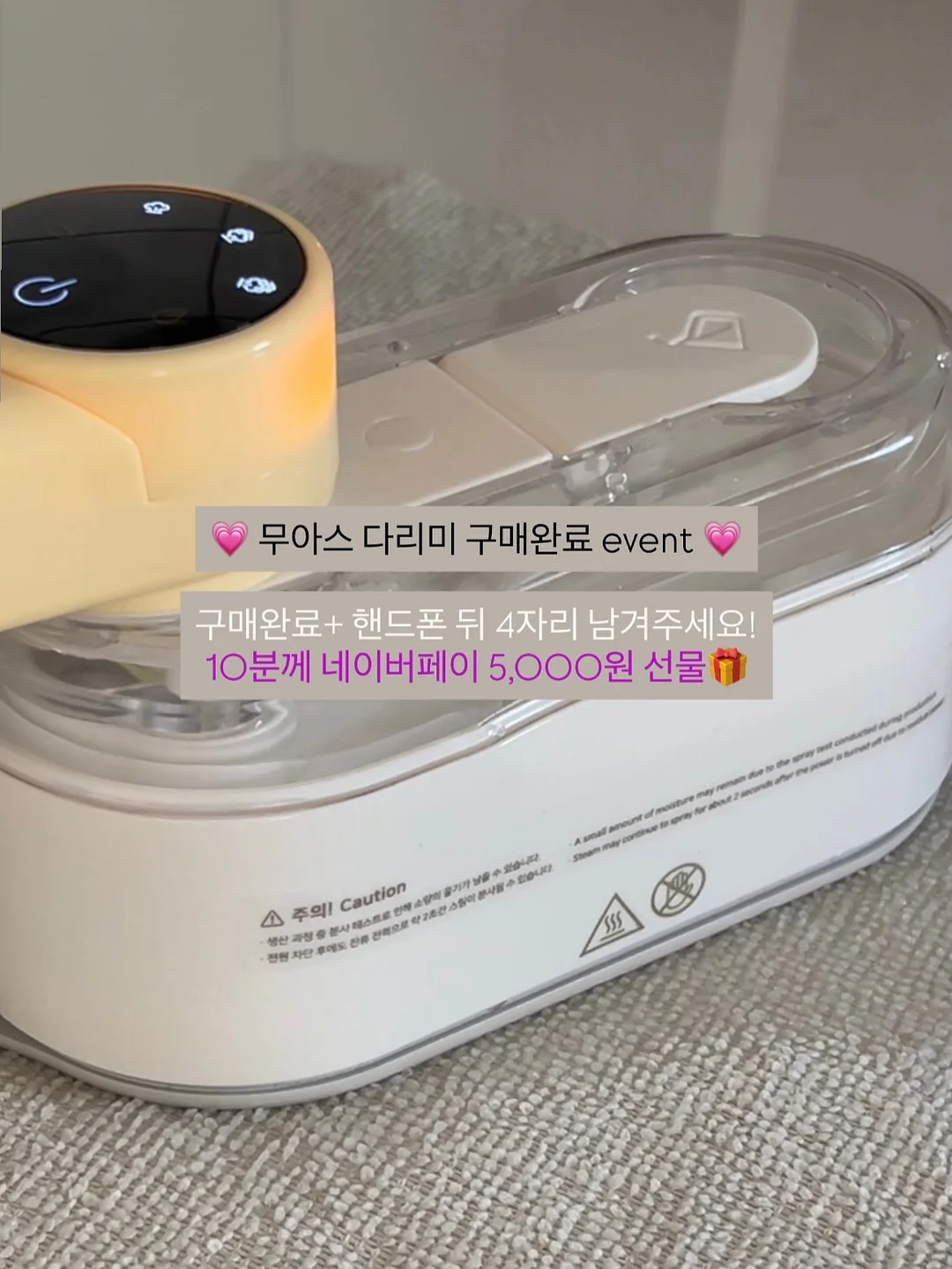 오밀리우 두바이쫀득쿠키 2