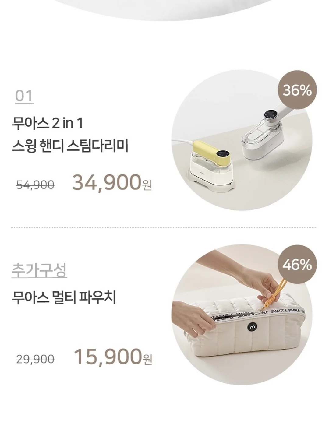 오밀리우 두바이쫀득쿠키 3