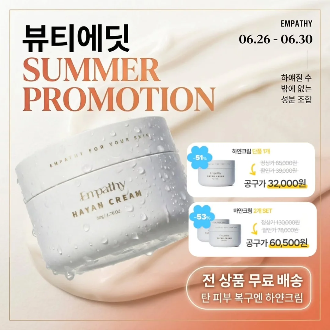 올리독 하네스 1