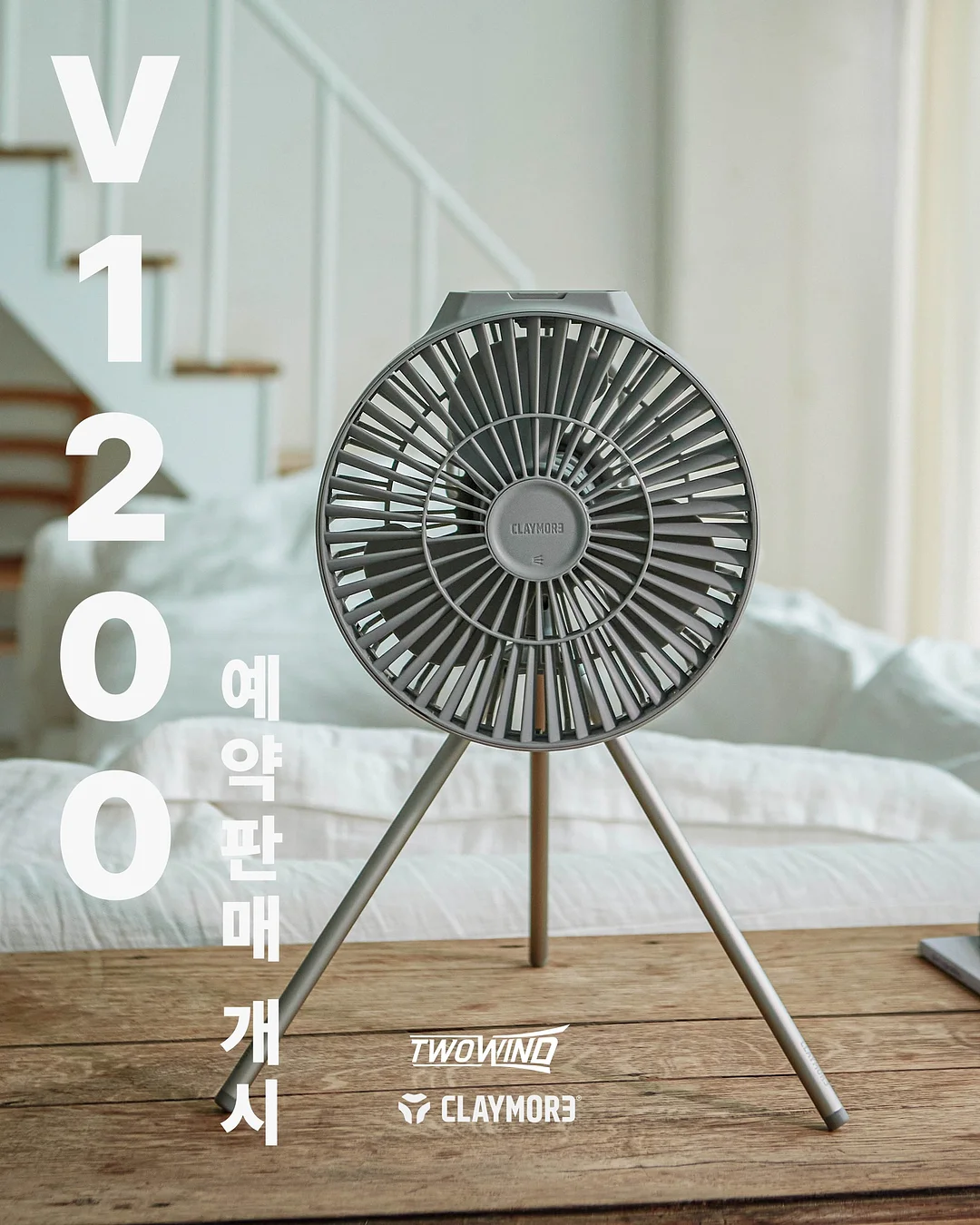 프로포즈 이벤트 진행