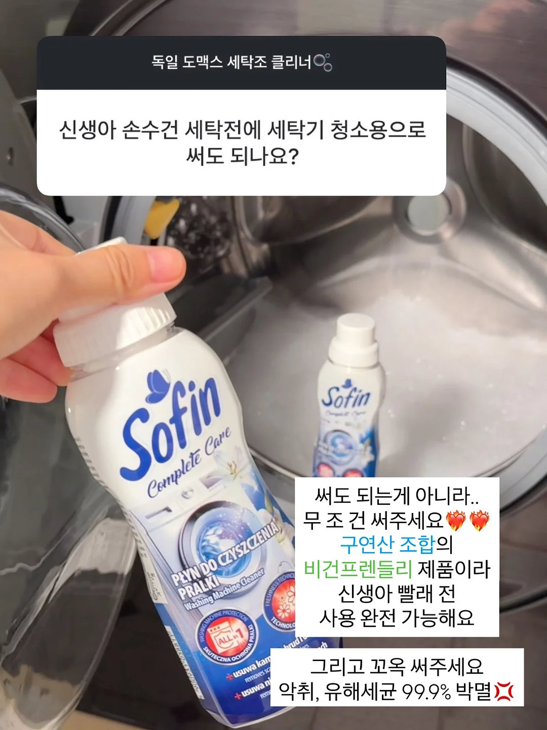 나시, 나일론 팬츠, 살안타템 12