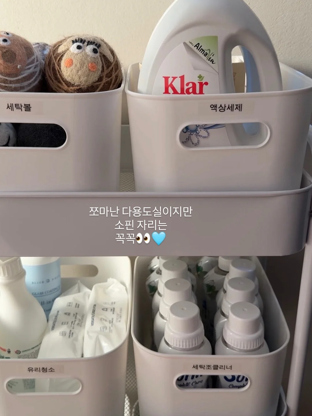 나시, 나일론 팬츠, 살안타템 14