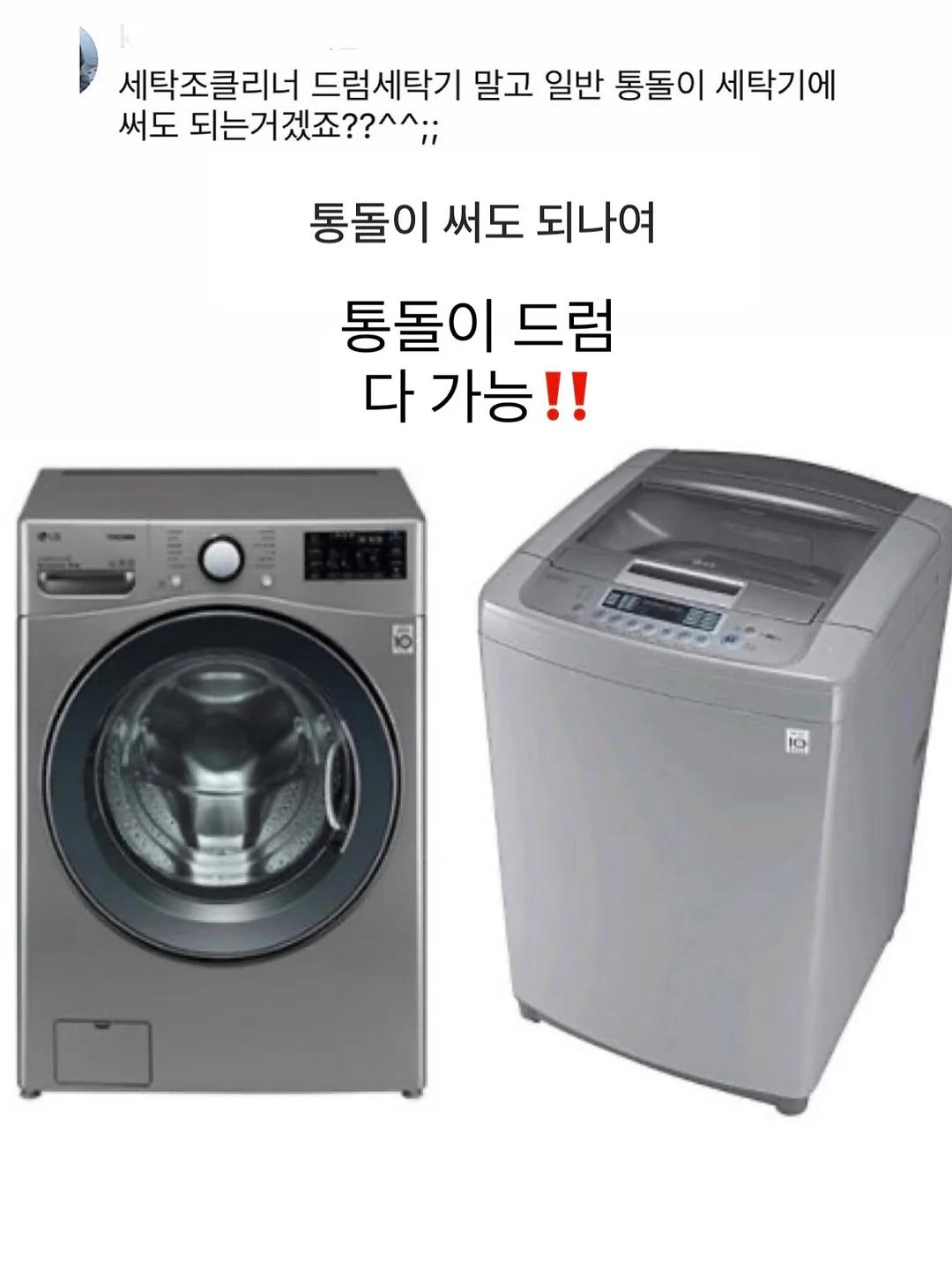 나시, 나일론 팬츠, 살안타템 15