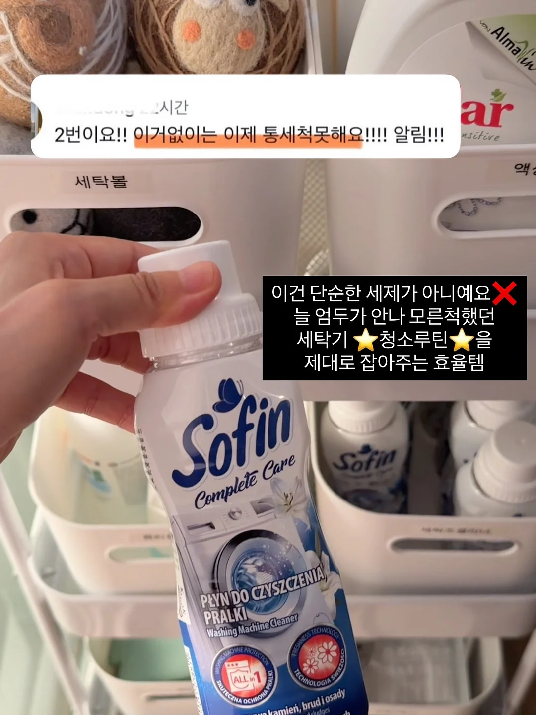 나시, 나일론 팬츠, 살안타템 16