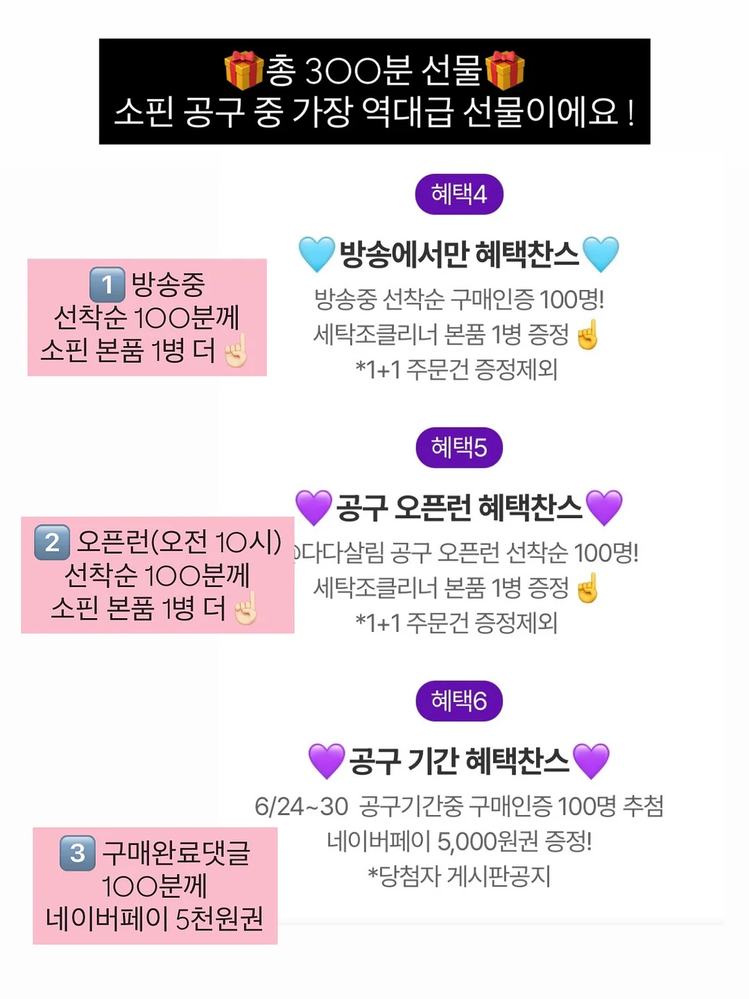 나시, 나일론 팬츠, 살안타템 2