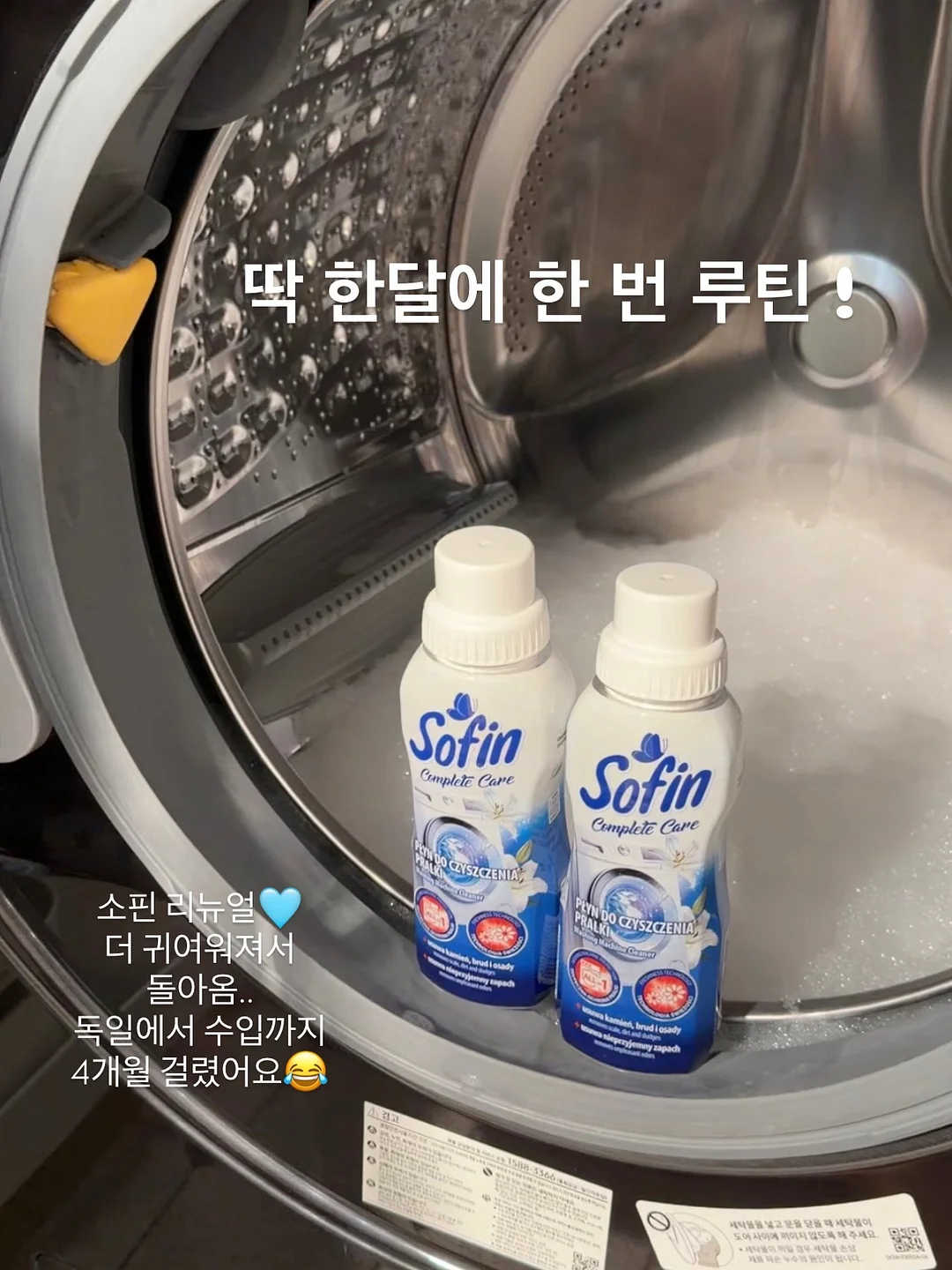 나시, 나일론 팬츠, 살안타템 5