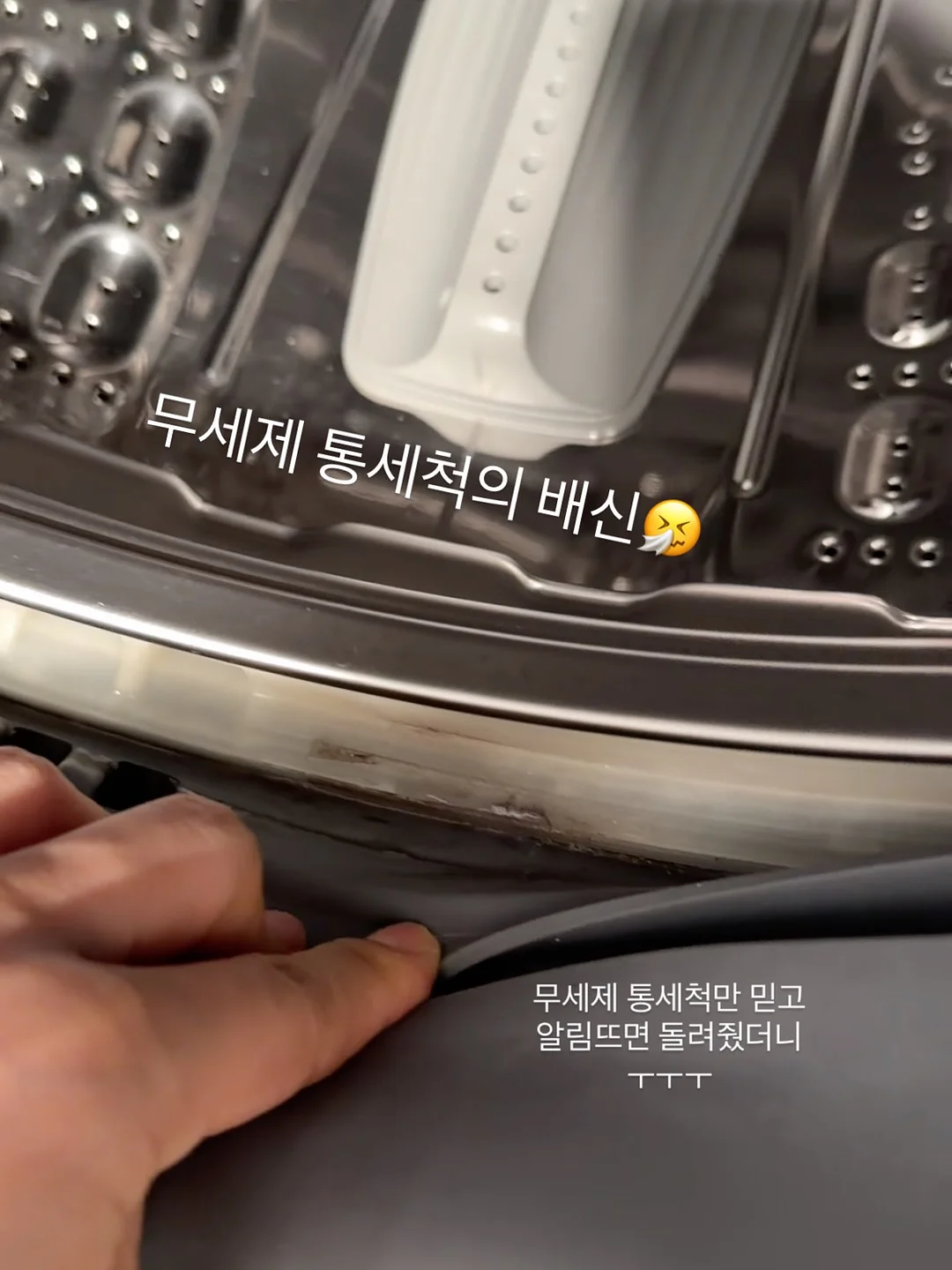 나시, 나일론 팬츠, 살안타템 6
